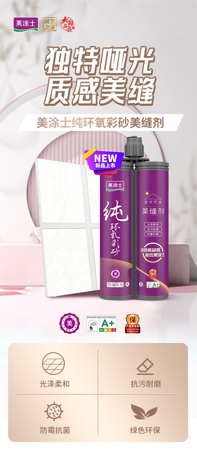 中国·美高梅4688集团am(股份)有限公司-官方网站