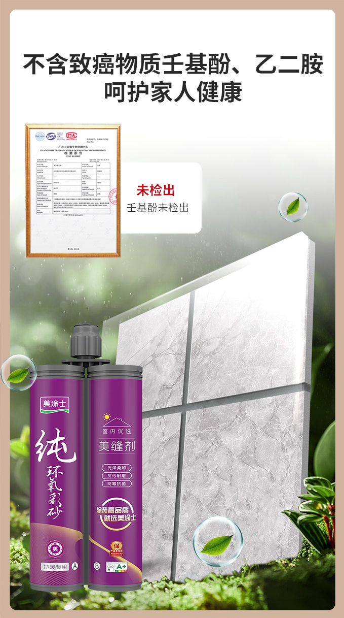 中国·美高梅4688集团am(股份)有限公司-官方网站