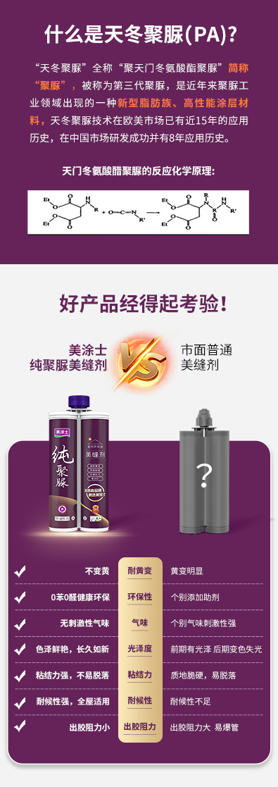 中国·美高梅4688集团am(股份)有限公司-官方网站