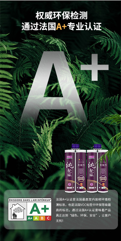 中国·美高梅4688集团am(股份)有限公司-官方网站