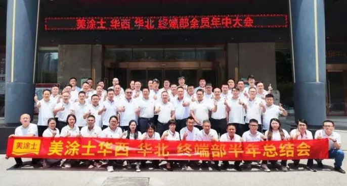 中国·美高梅4688集团am(股份)有限公司-官方网站