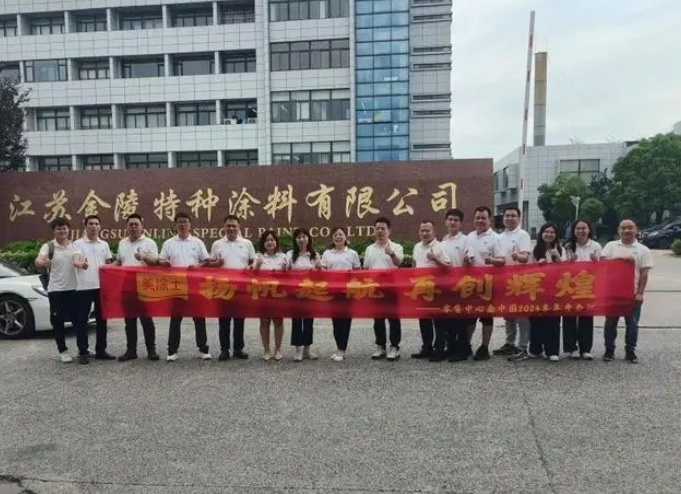 中国·美高梅4688集团am(股份)有限公司-官方网站