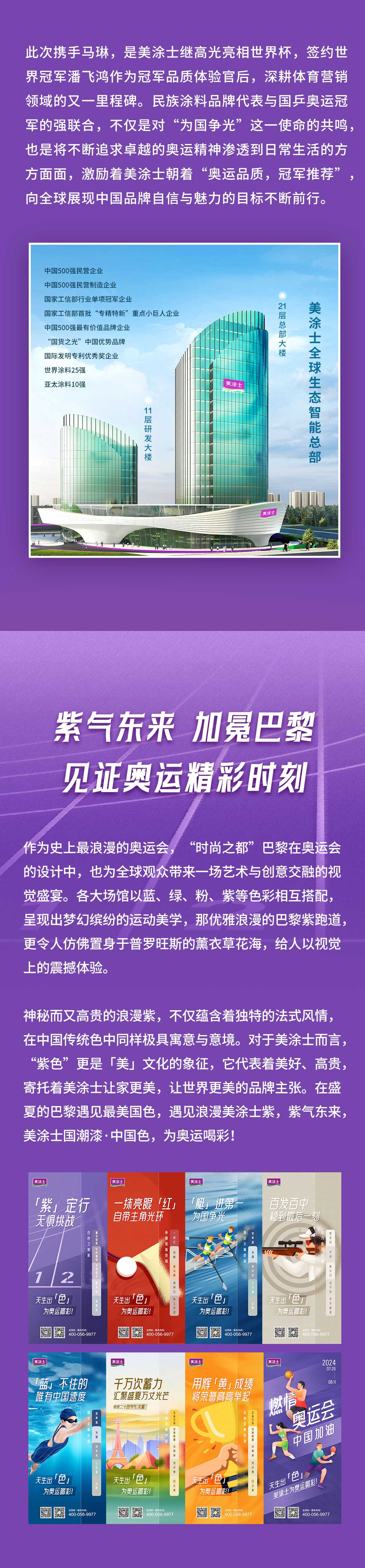 中国·美高梅4688集团am(股份)有限公司-官方网站