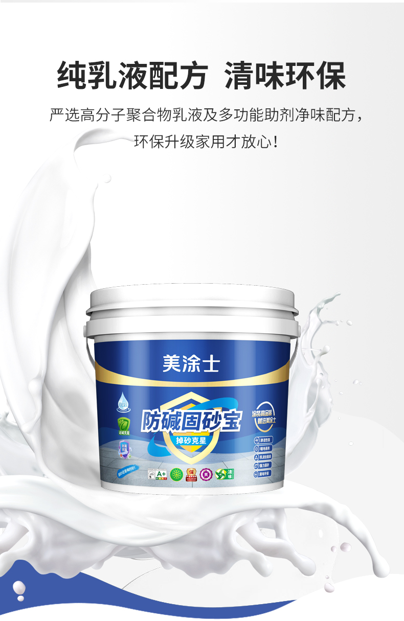 中国·美高梅4688集团am(股份)有限公司-官方网站