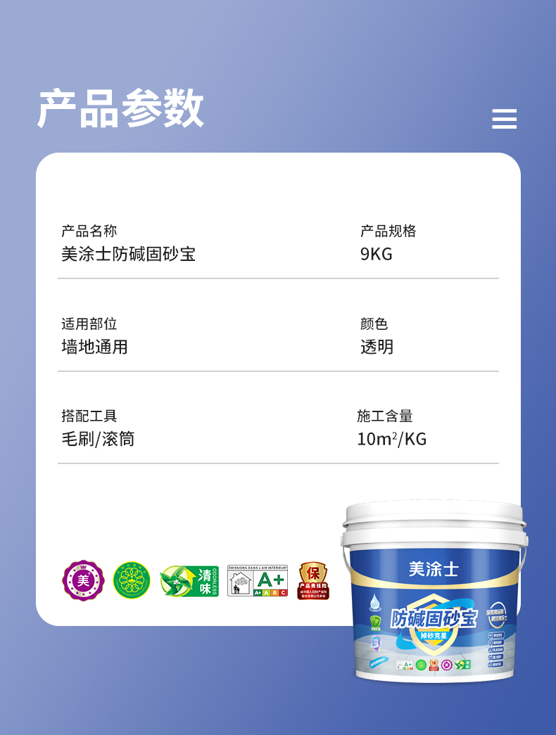 中国·美高梅4688集团am(股份)有限公司-官方网站