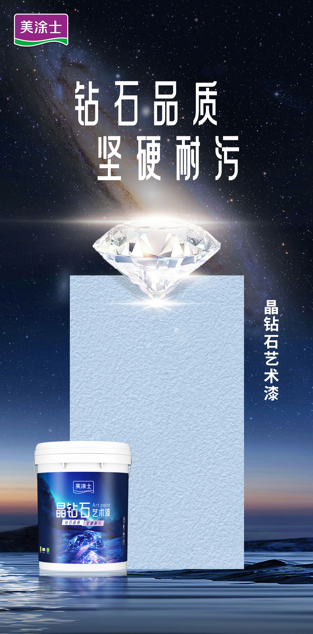 中国·美高梅4688集团am(股份)有限公司-官方网站