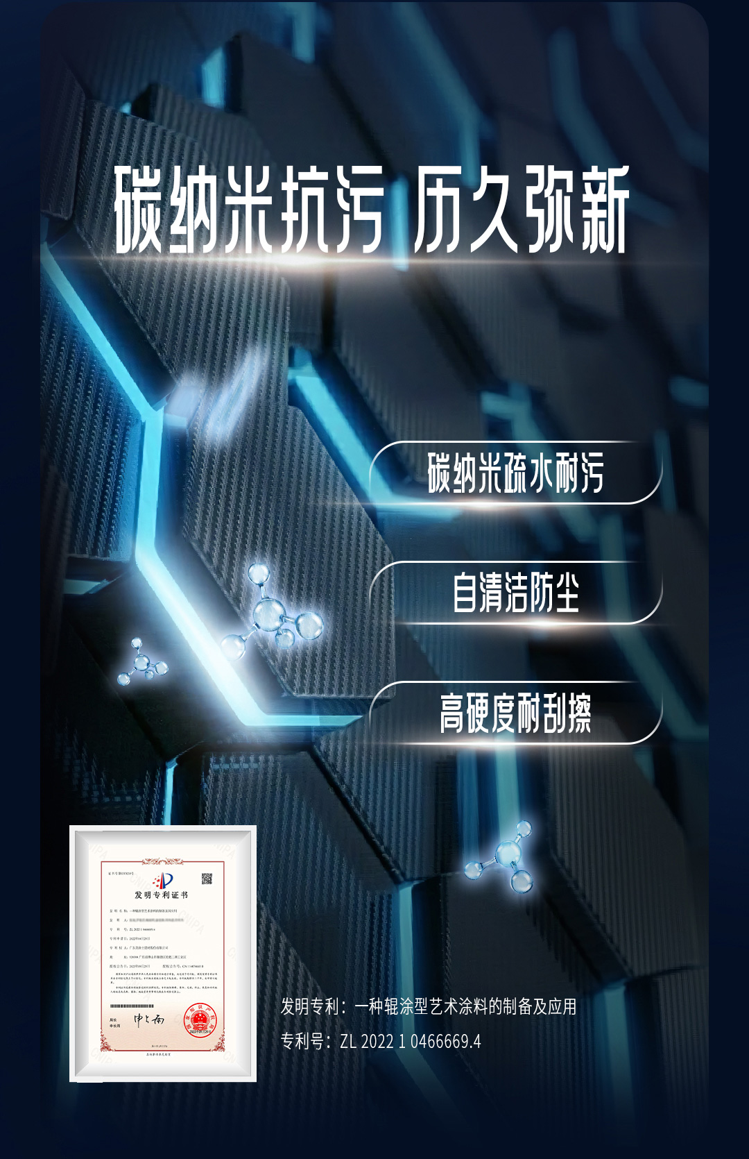 中国·美高梅4688集团am(股份)有限公司-官方网站