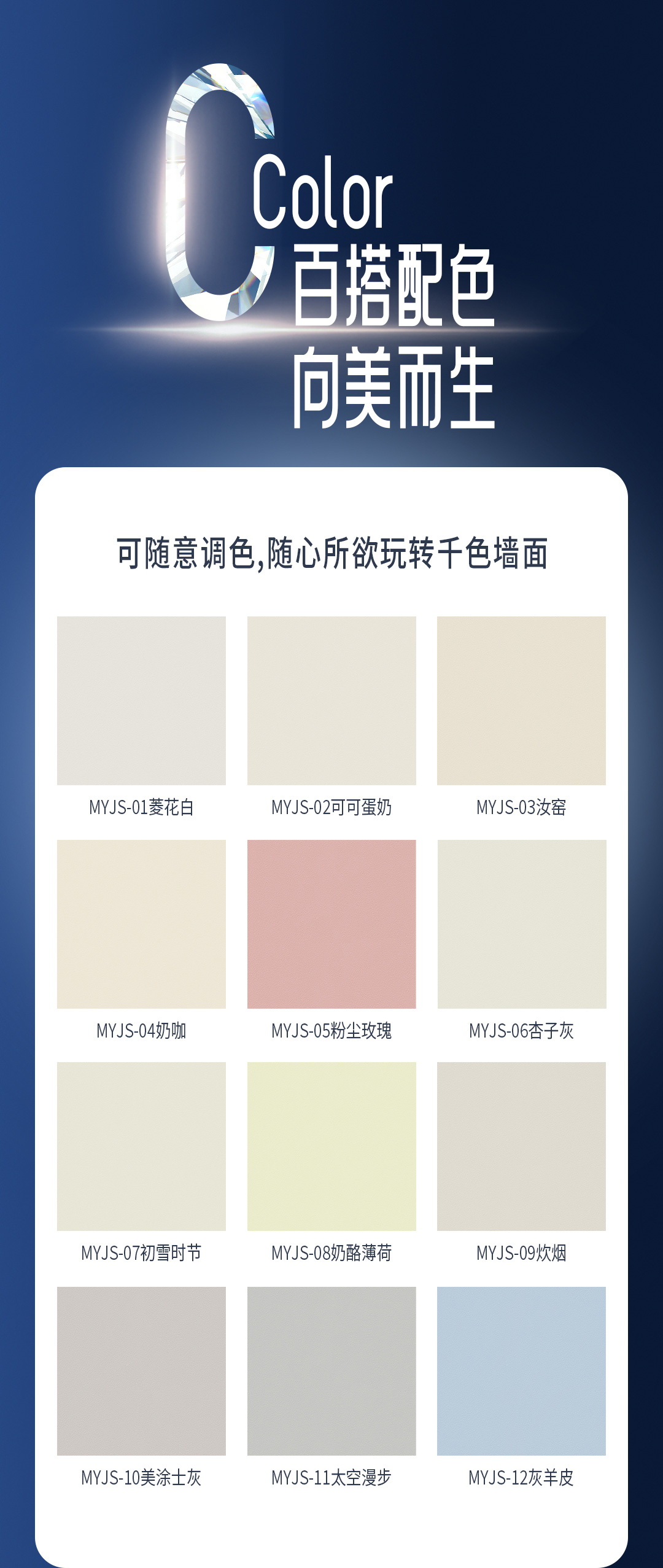 中国·美高梅4688集团am(股份)有限公司-官方网站
