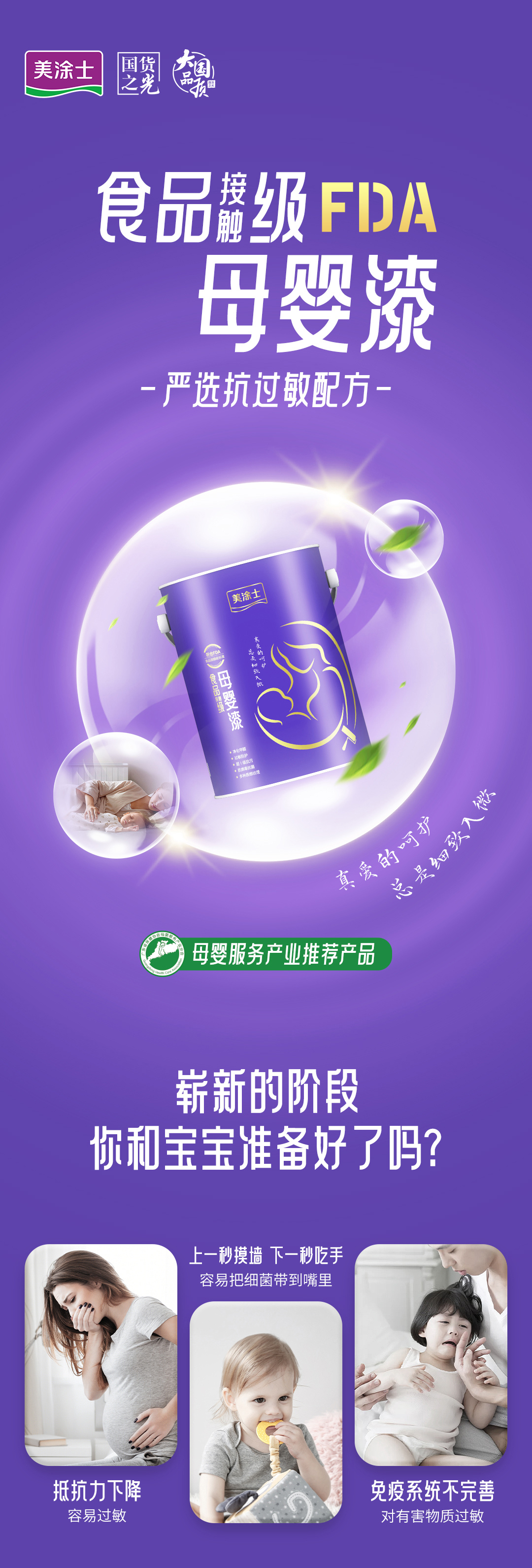 中国·美高梅4688集团am(股份)有限公司-官方网站