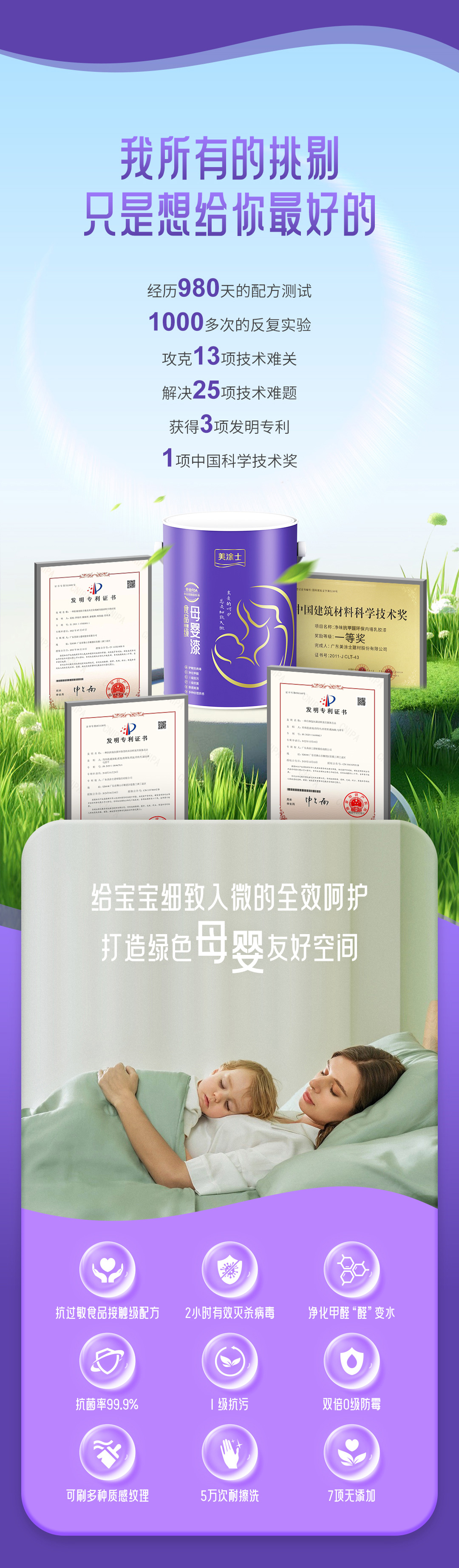 中国·美高梅4688集团am(股份)有限公司-官方网站