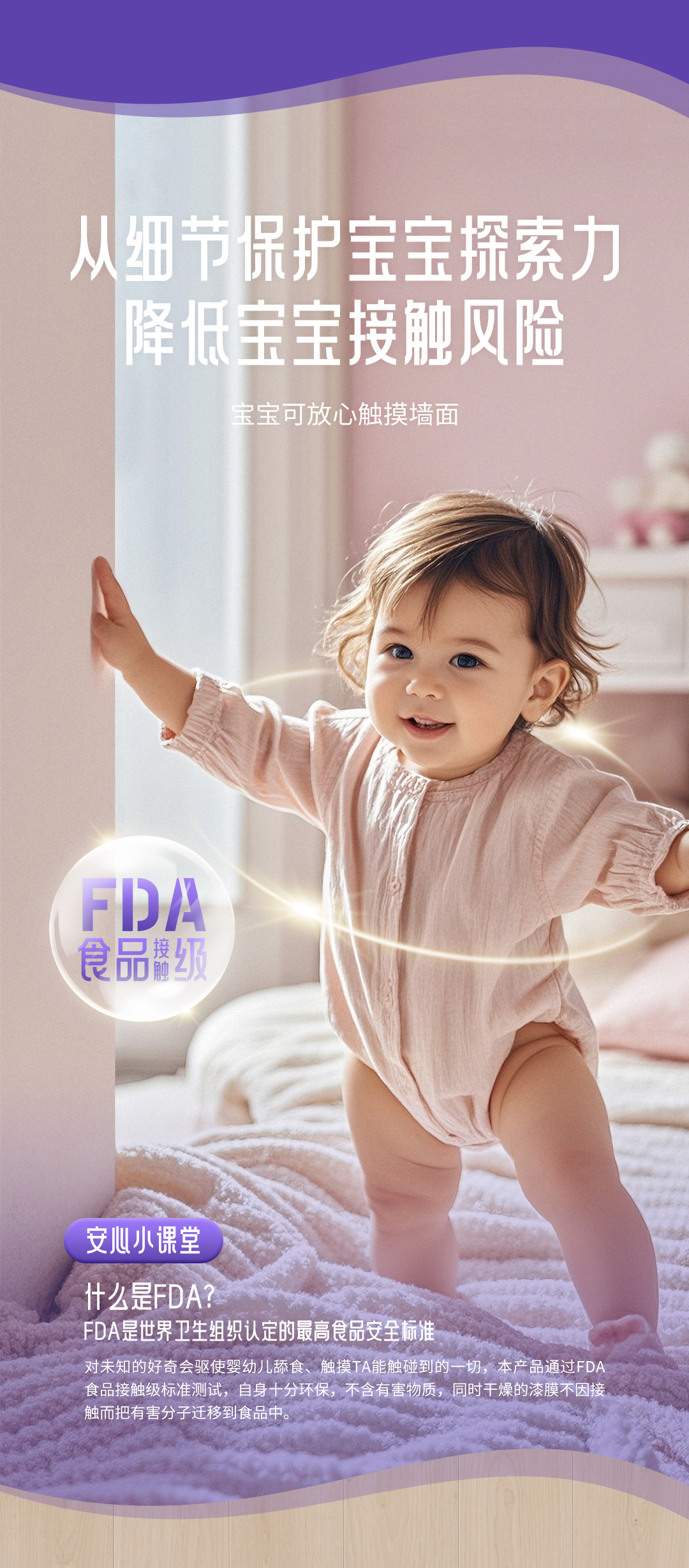 中国·美高梅4688集团am(股份)有限公司-官方网站