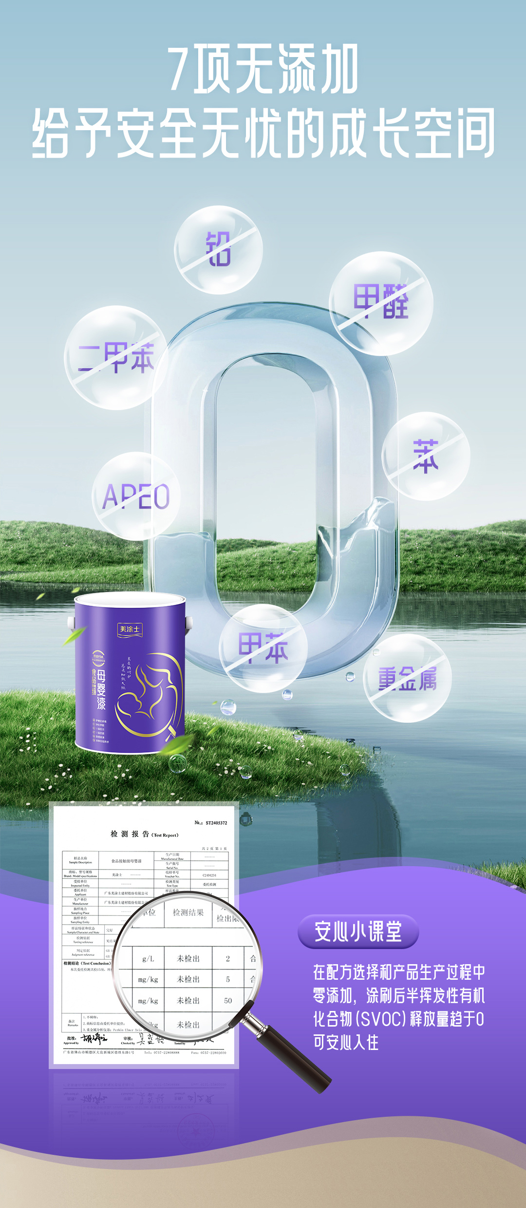 中国·美高梅4688集团am(股份)有限公司-官方网站