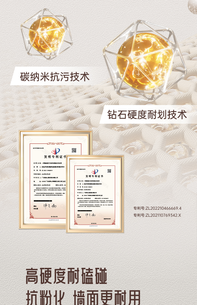 中国·美高梅4688集团am(股份)有限公司-官方网站