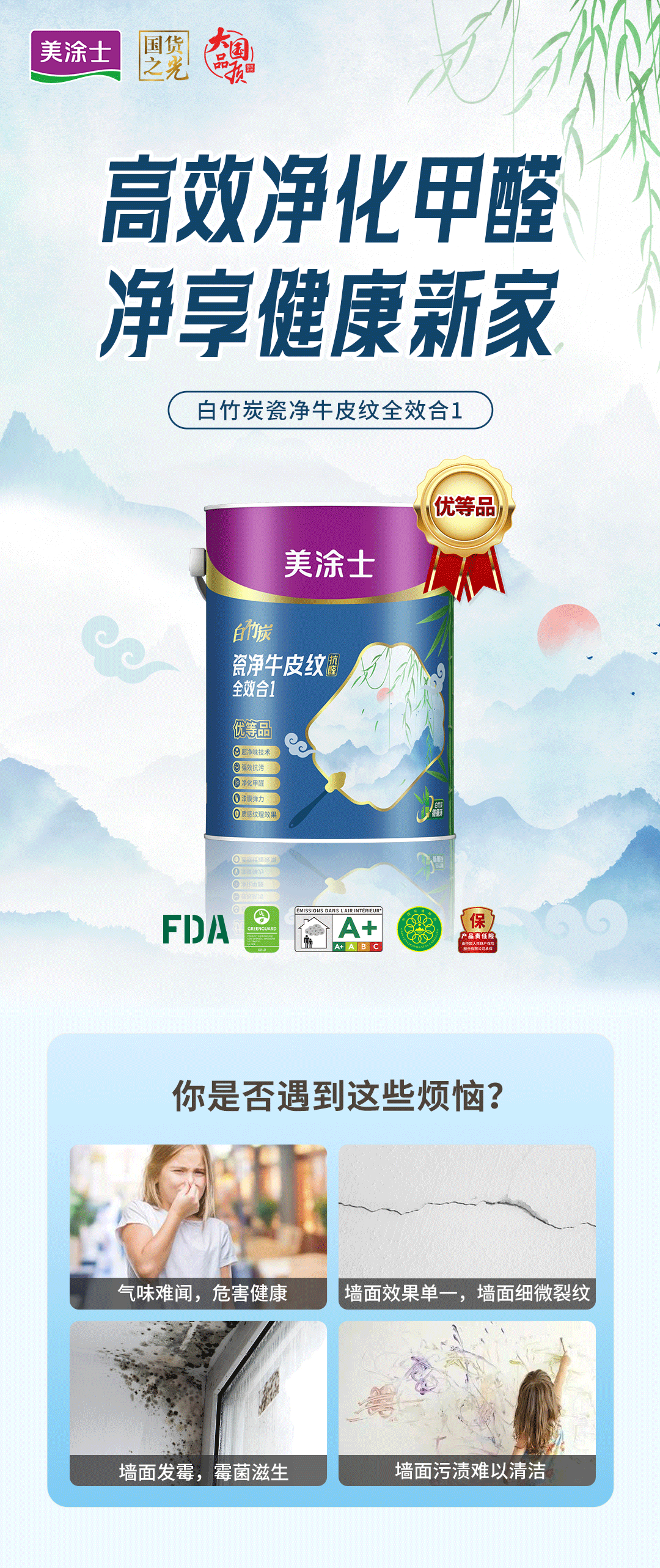 中国·美高梅4688集团am(股份)有限公司-官方网站