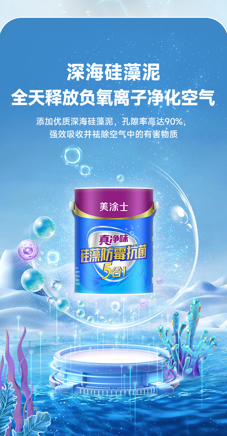 中国·美高梅4688集团am(股份)有限公司-官方网站