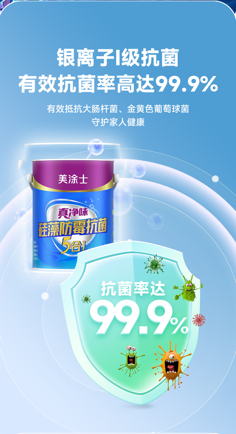 中国·美高梅4688集团am(股份)有限公司-官方网站