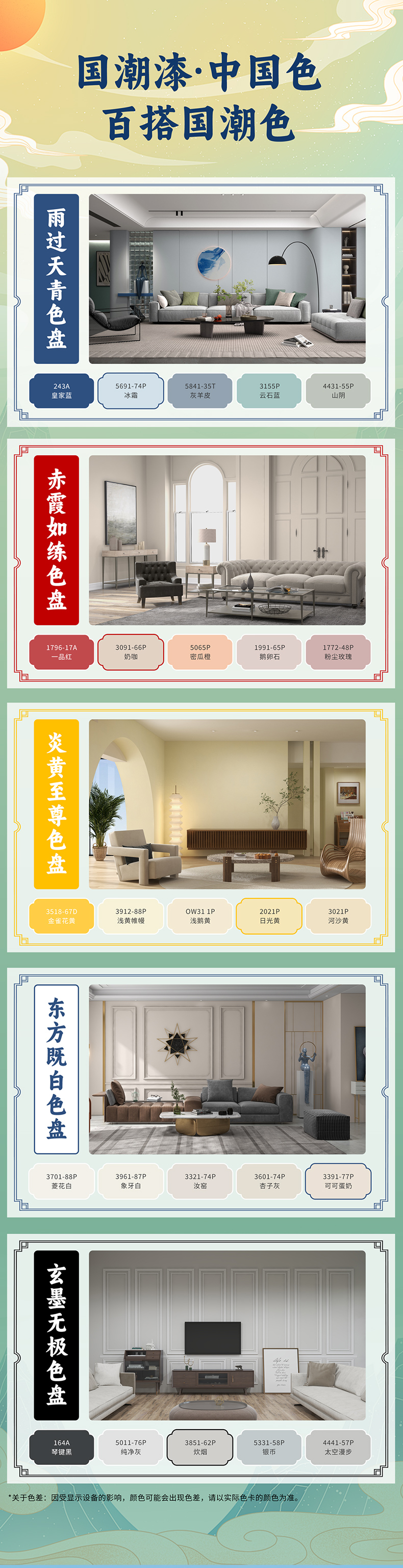 中国·美高梅4688集团am(股份)有限公司-官方网站