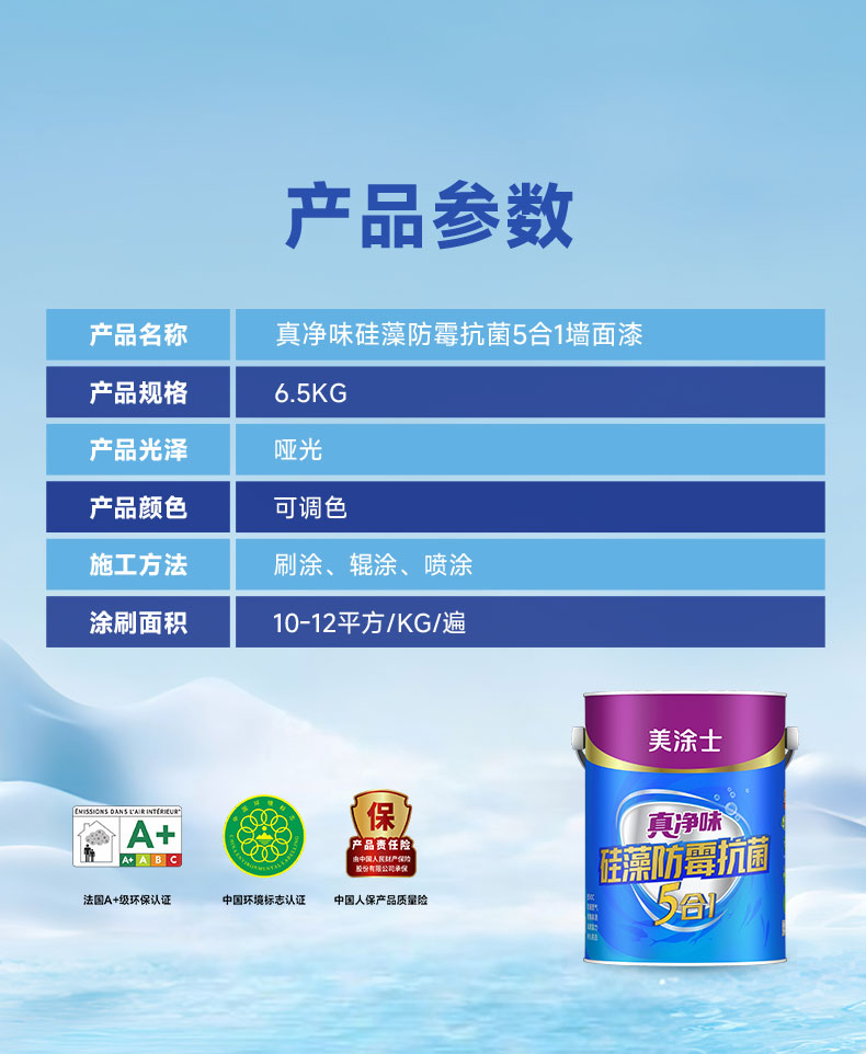 中国·美高梅4688集团am(股份)有限公司-官方网站