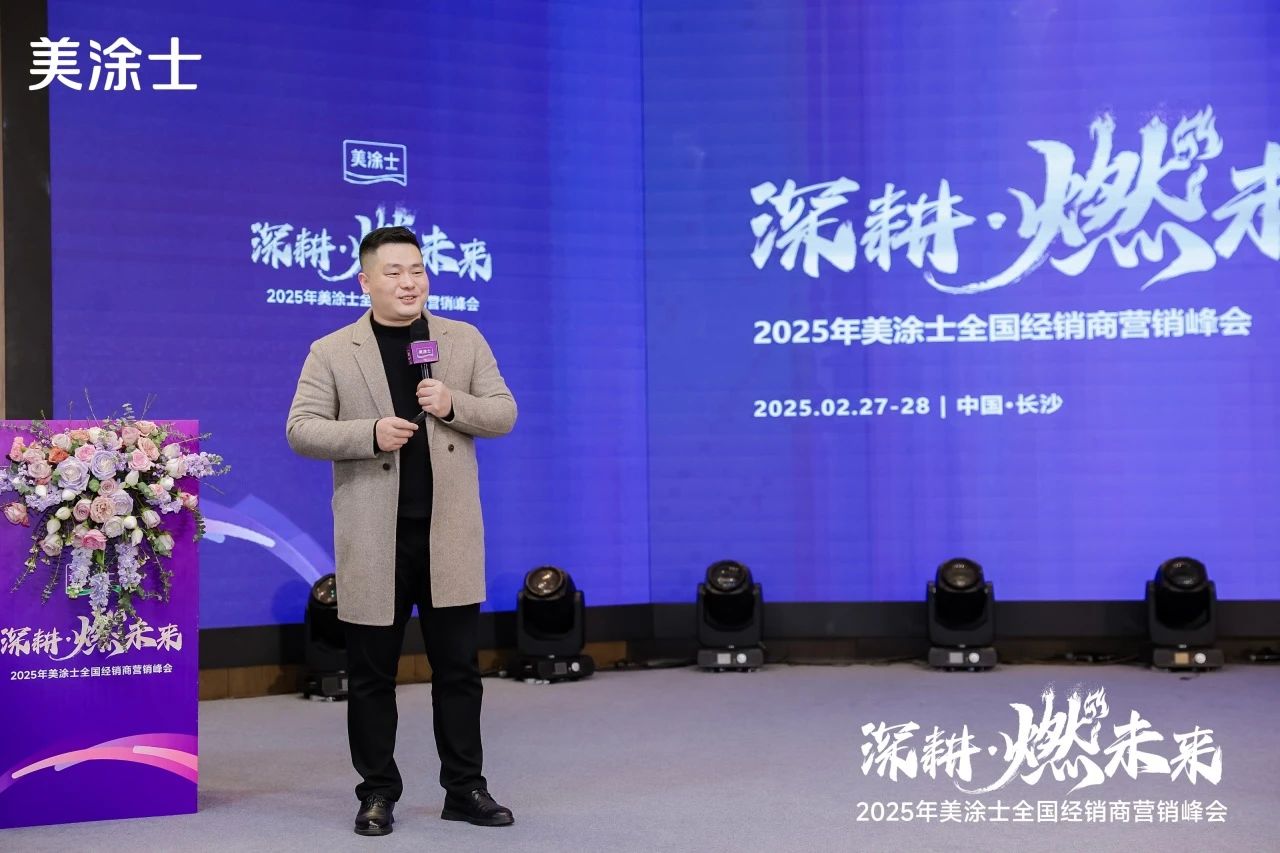 中国·美高梅4688集团am(股份)有限公司-官方网站