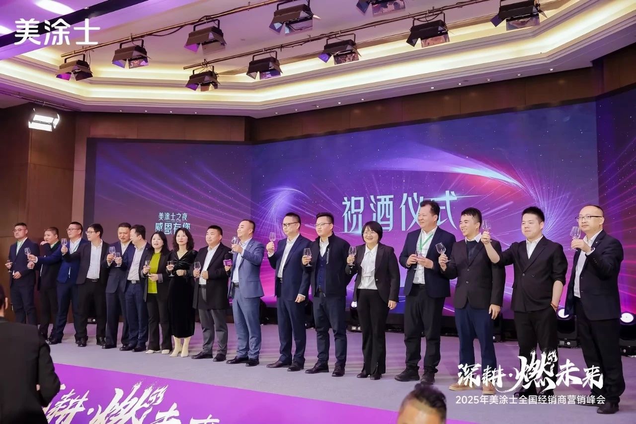 中国·美高梅4688集团am(股份)有限公司-官方网站