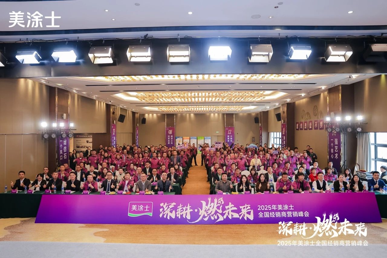 中国·美高梅4688集团am(股份)有限公司-官方网站