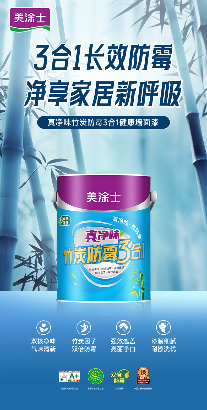 中国·美高梅4688集团am(股份)有限公司-官方网站