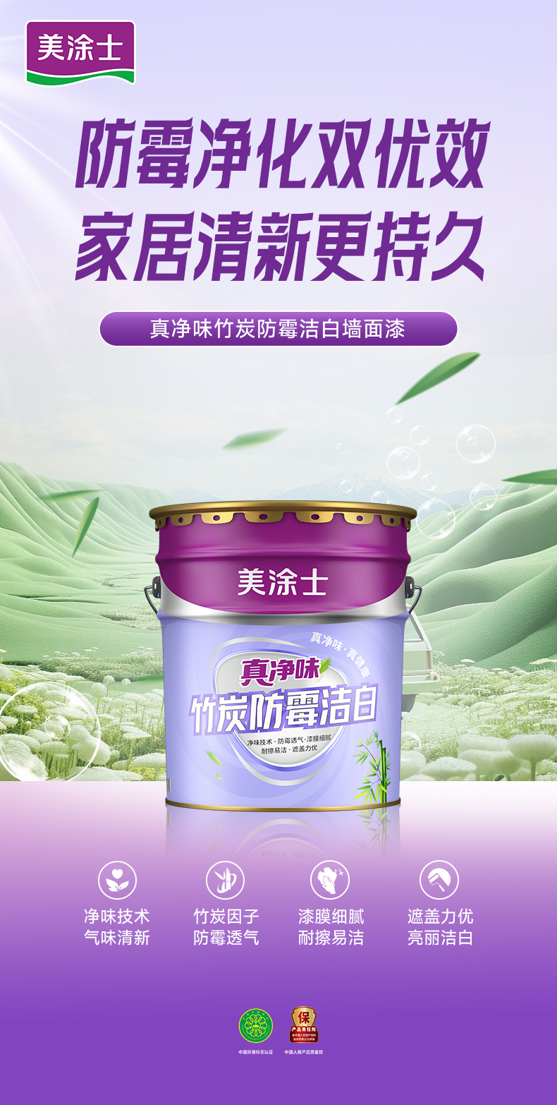 中国·美高梅4688集团am(股份)有限公司-官方网站