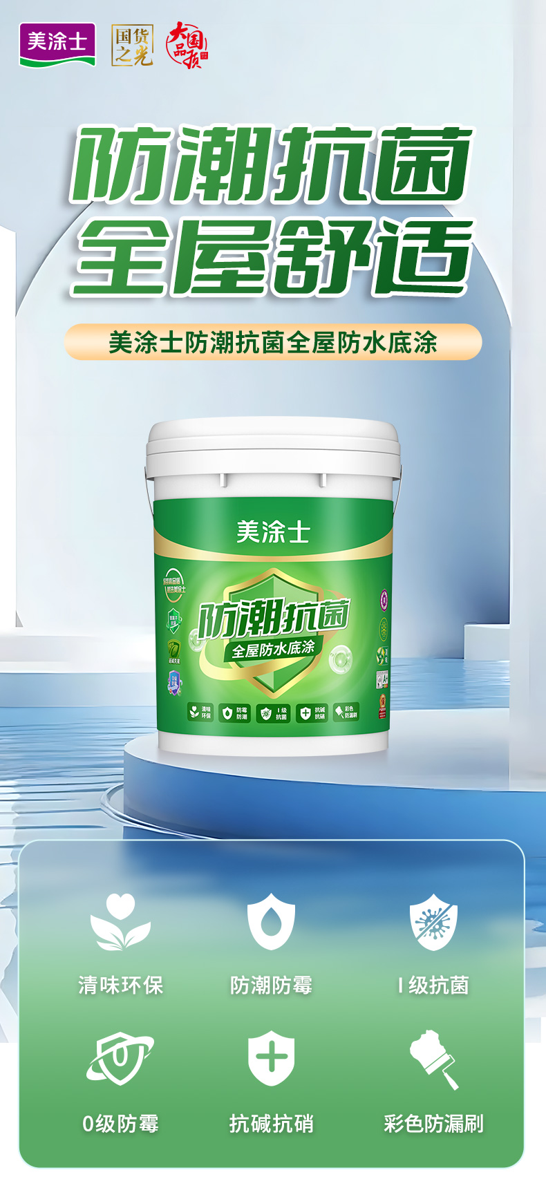 中国·美高梅4688集团am(股份)有限公司-官方网站