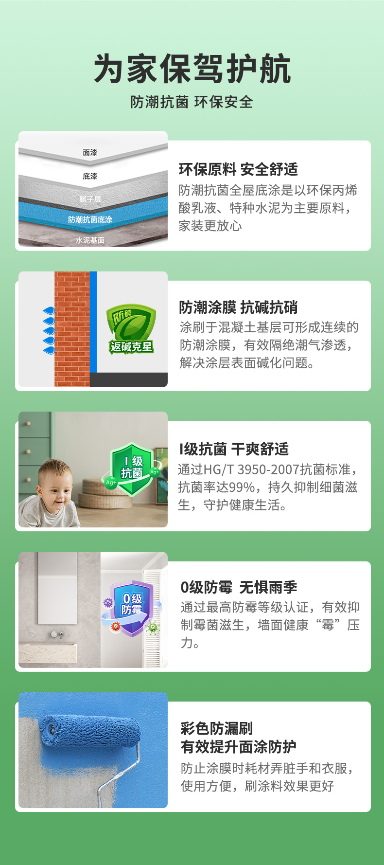 中国·美高梅4688集团am(股份)有限公司-官方网站