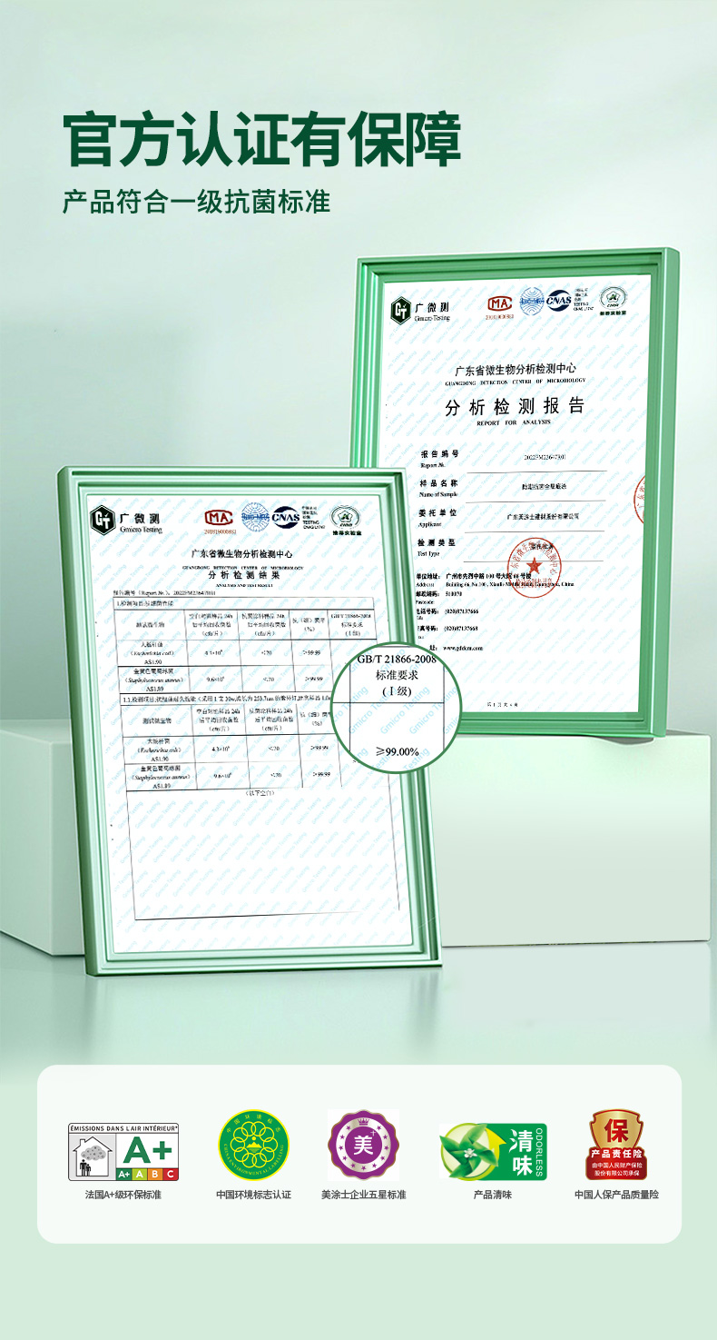 中国·美高梅4688集团am(股份)有限公司-官方网站