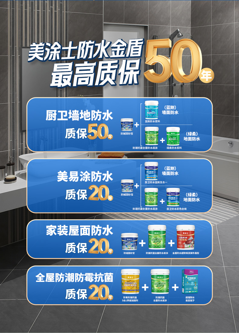 中国·美高梅4688集团am(股份)有限公司-官方网站