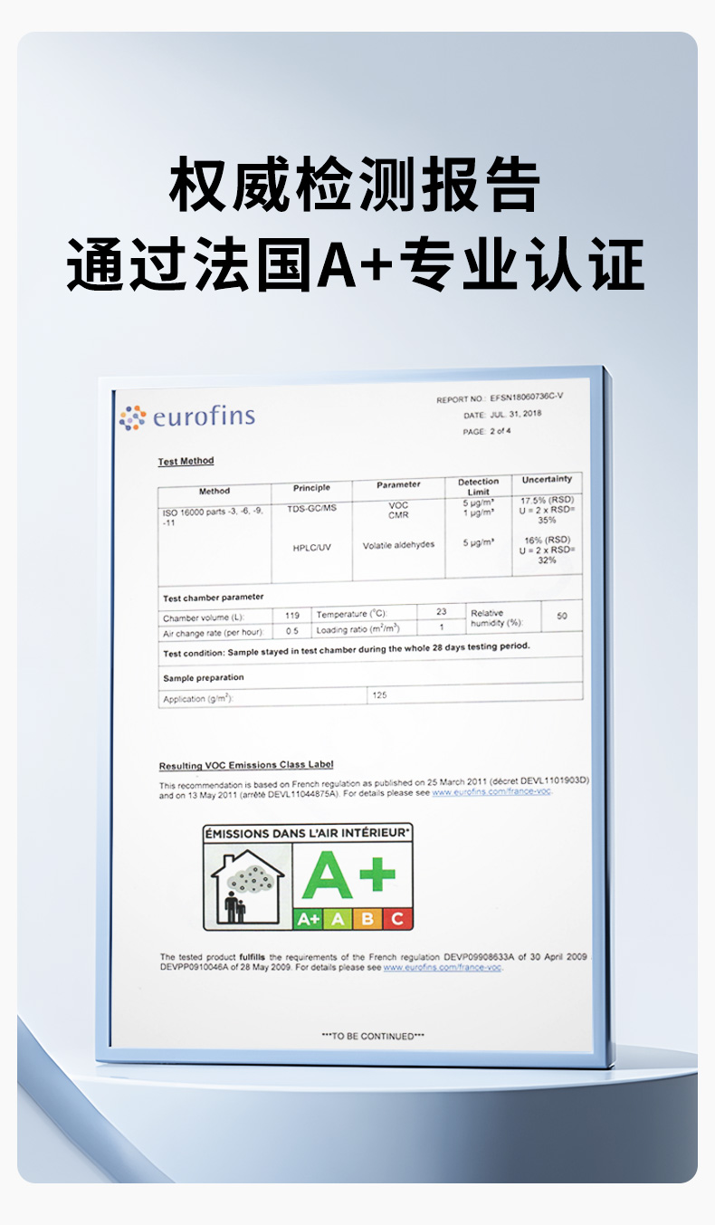 中国·美高梅4688集团am(股份)有限公司-官方网站