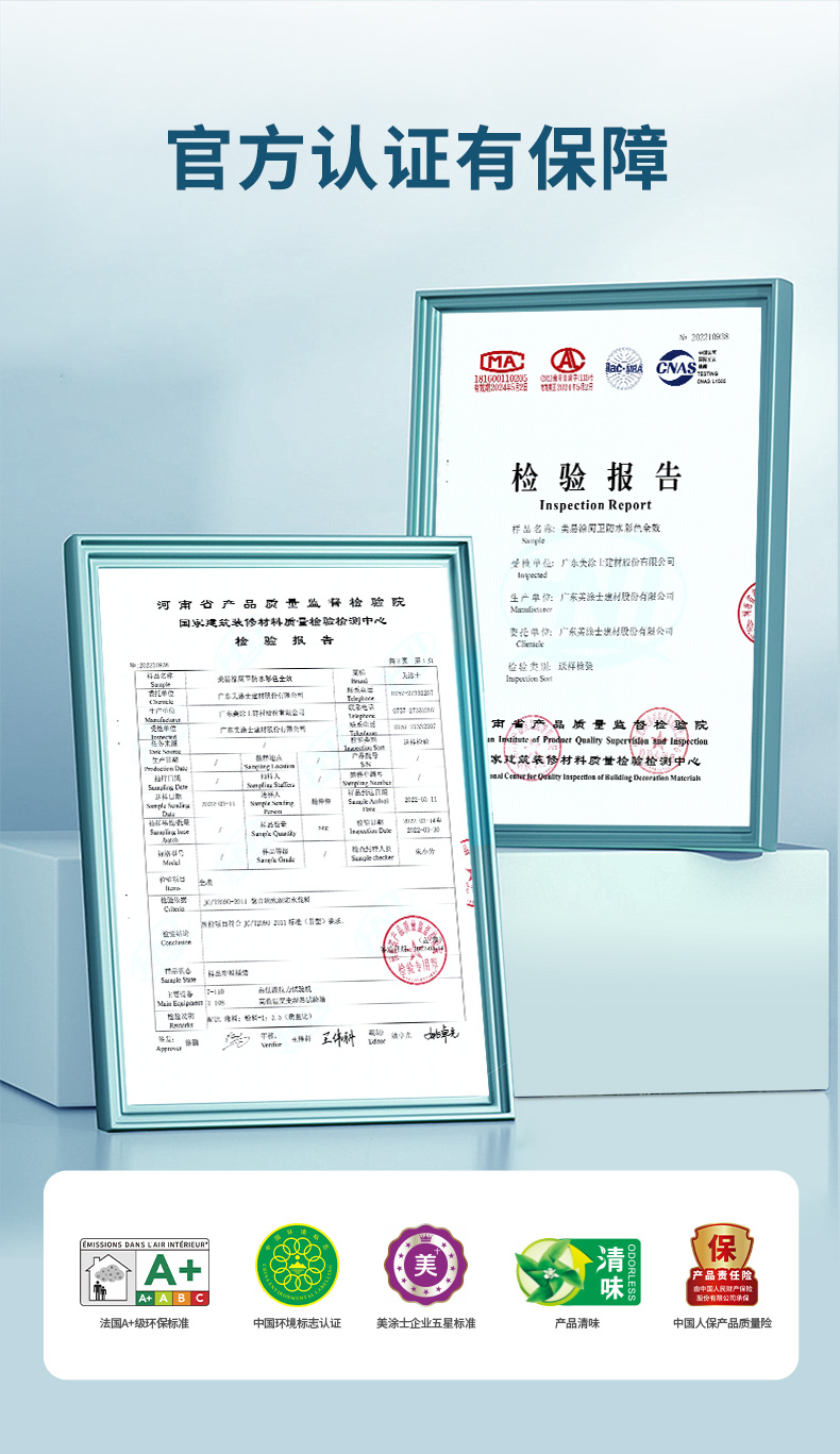 中国·美高梅4688集团am(股份)有限公司-官方网站