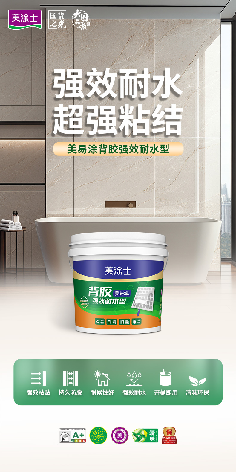 中国·美高梅4688集团am(股份)有限公司-官方网站