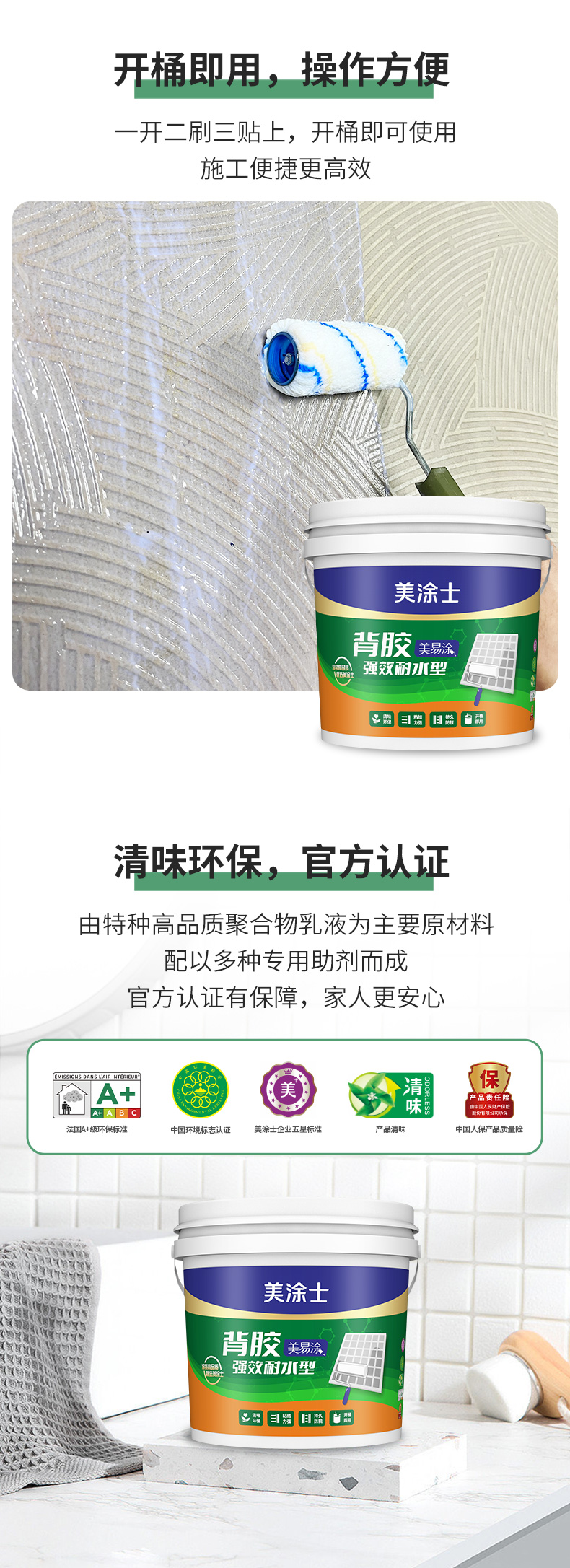 中国·美高梅4688集团am(股份)有限公司-官方网站