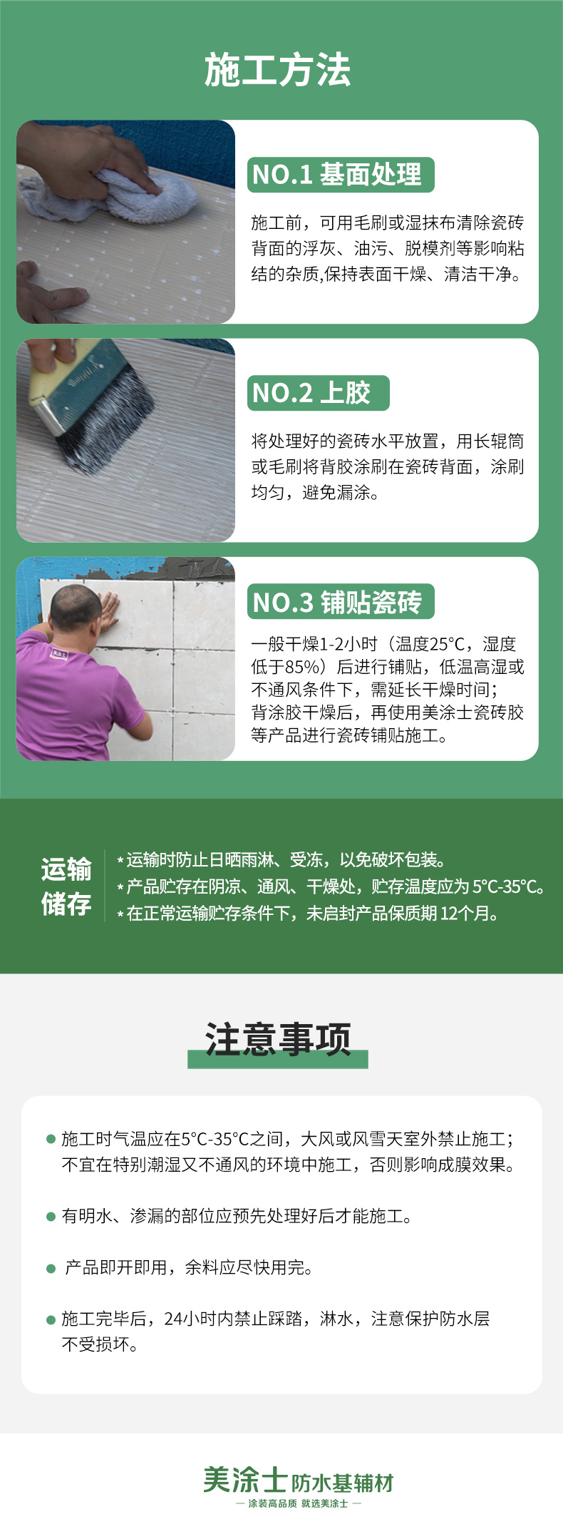 中国·美高梅4688集团am(股份)有限公司-官方网站