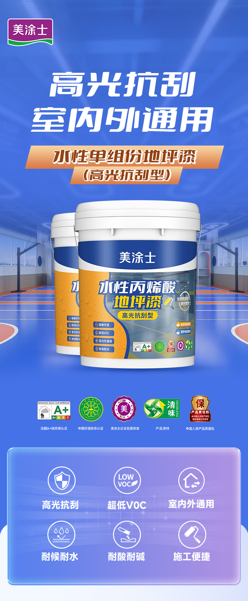 中国·美高梅4688集团am(股份)有限公司-官方网站