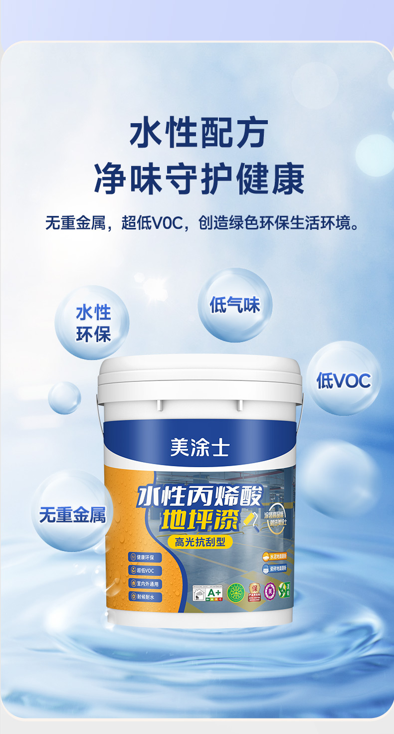 中国·美高梅4688集团am(股份)有限公司-官方网站