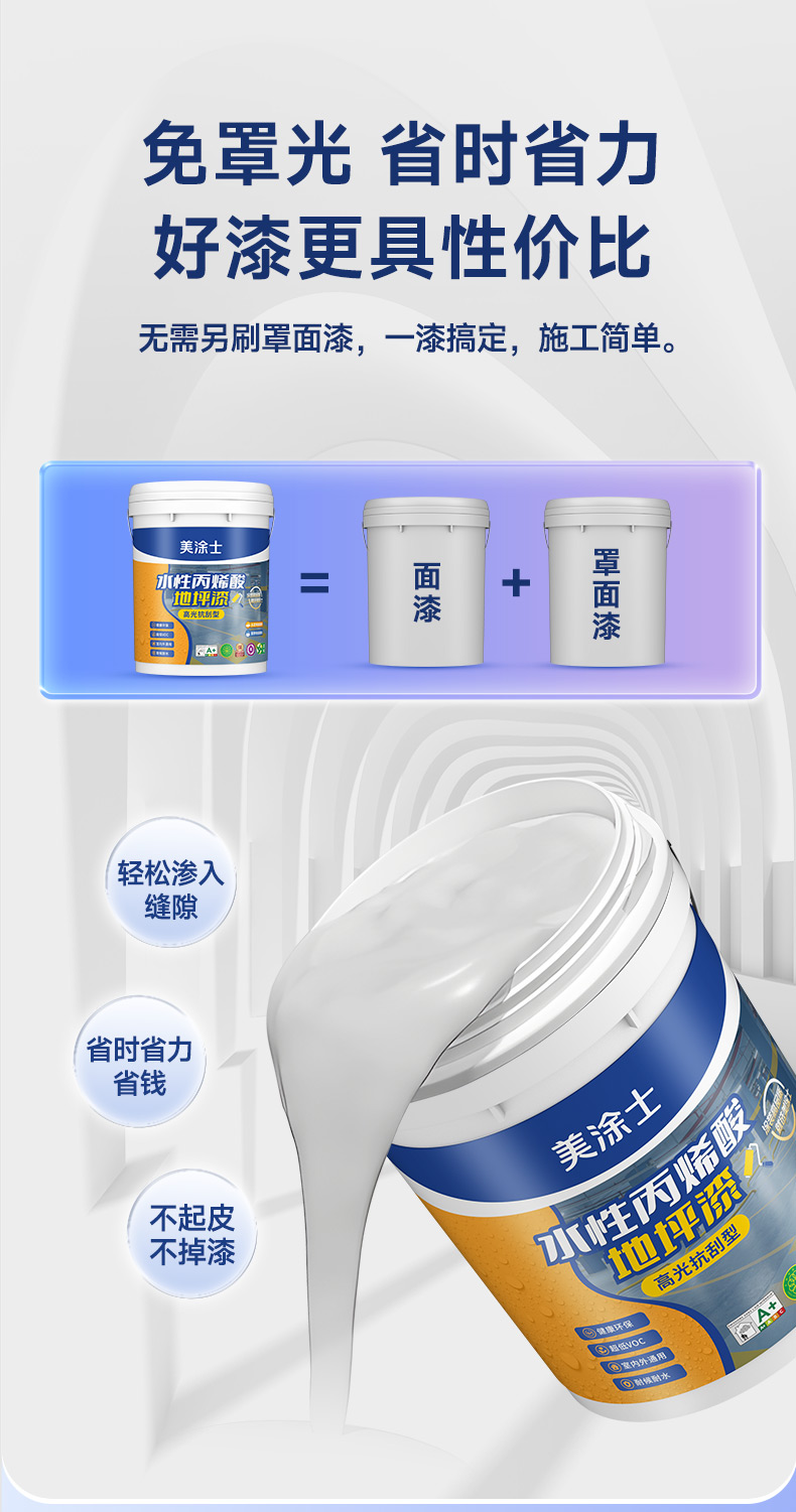 中国·美高梅4688集团am(股份)有限公司-官方网站