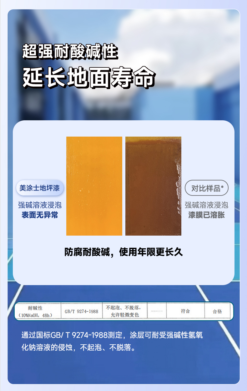 中国·美高梅4688集团am(股份)有限公司-官方网站