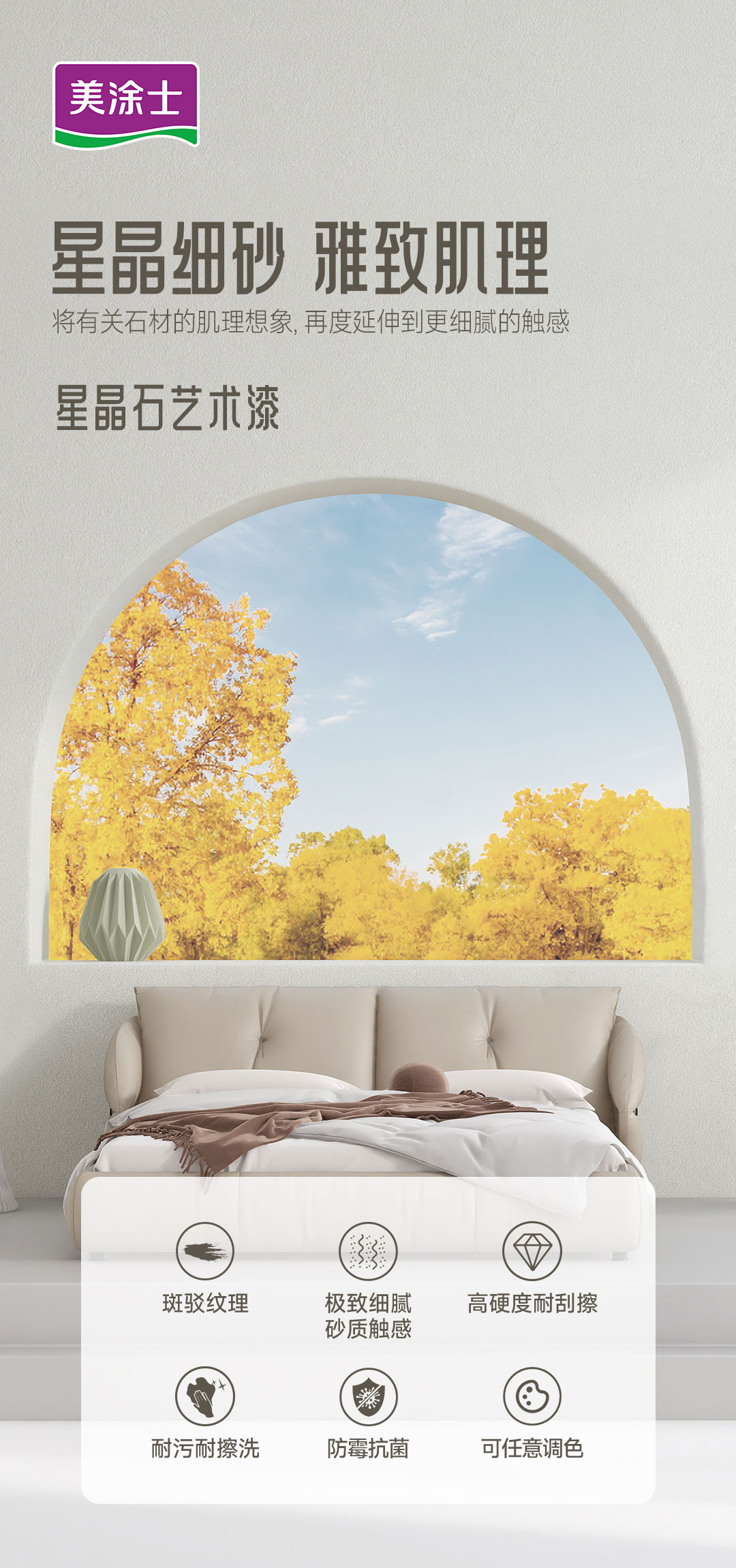 中国·美高梅4688集团am(股份)有限公司-官方网站