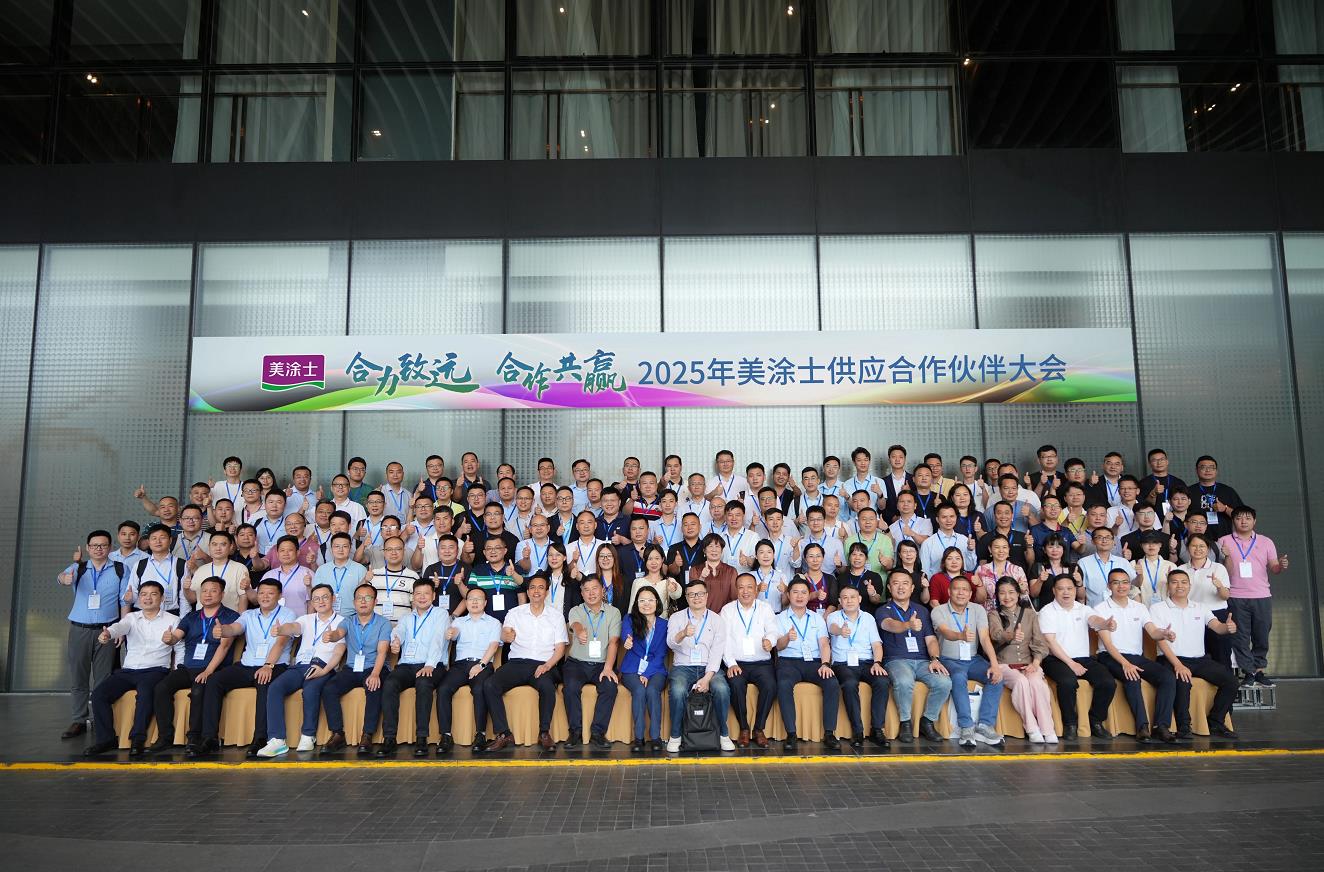 中国·美高梅4688集团am(股份)有限公司-官方网站