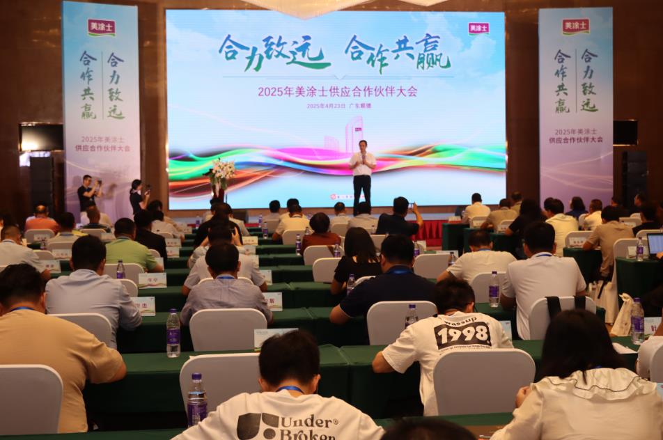 中国·美高梅4688集团am(股份)有限公司-官方网站