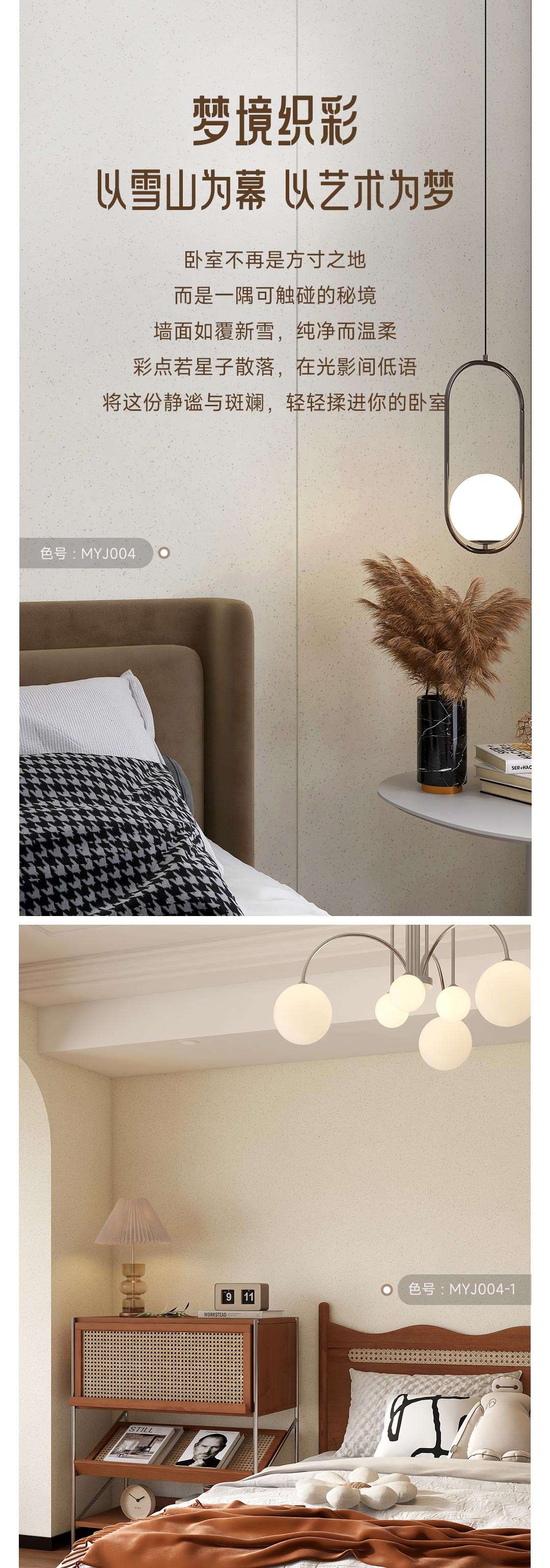 中国·美高梅4688集团am(股份)有限公司-官方网站