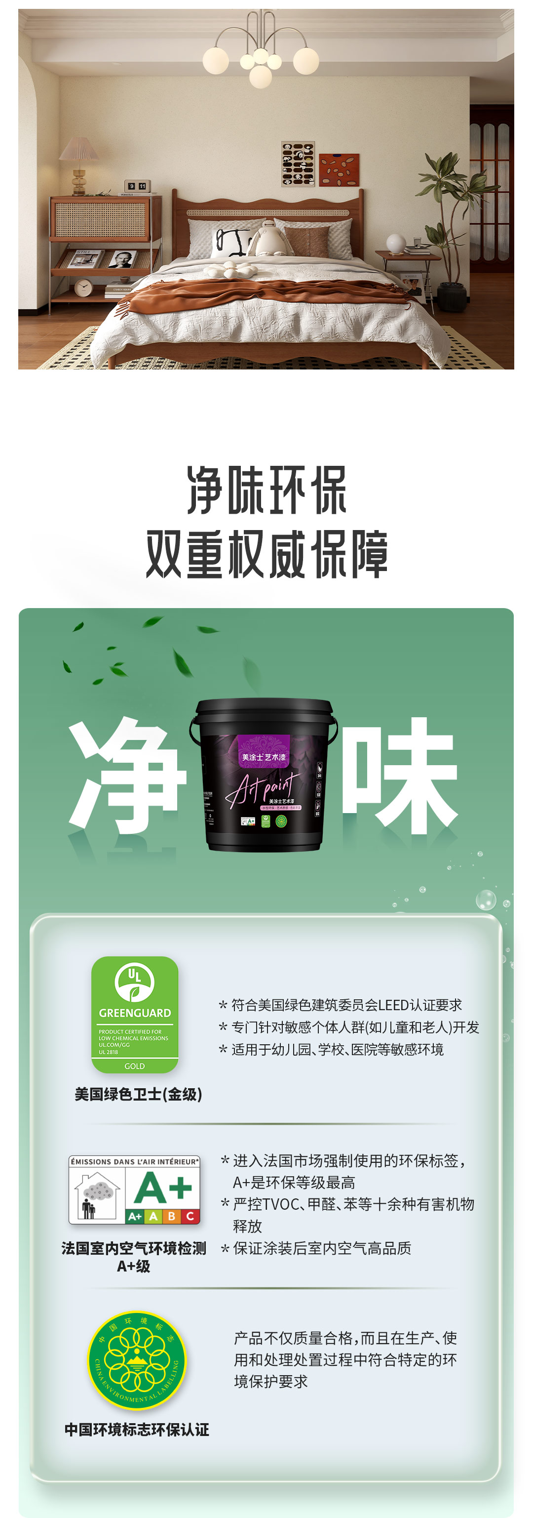 中国·美高梅4688集团am(股份)有限公司-官方网站