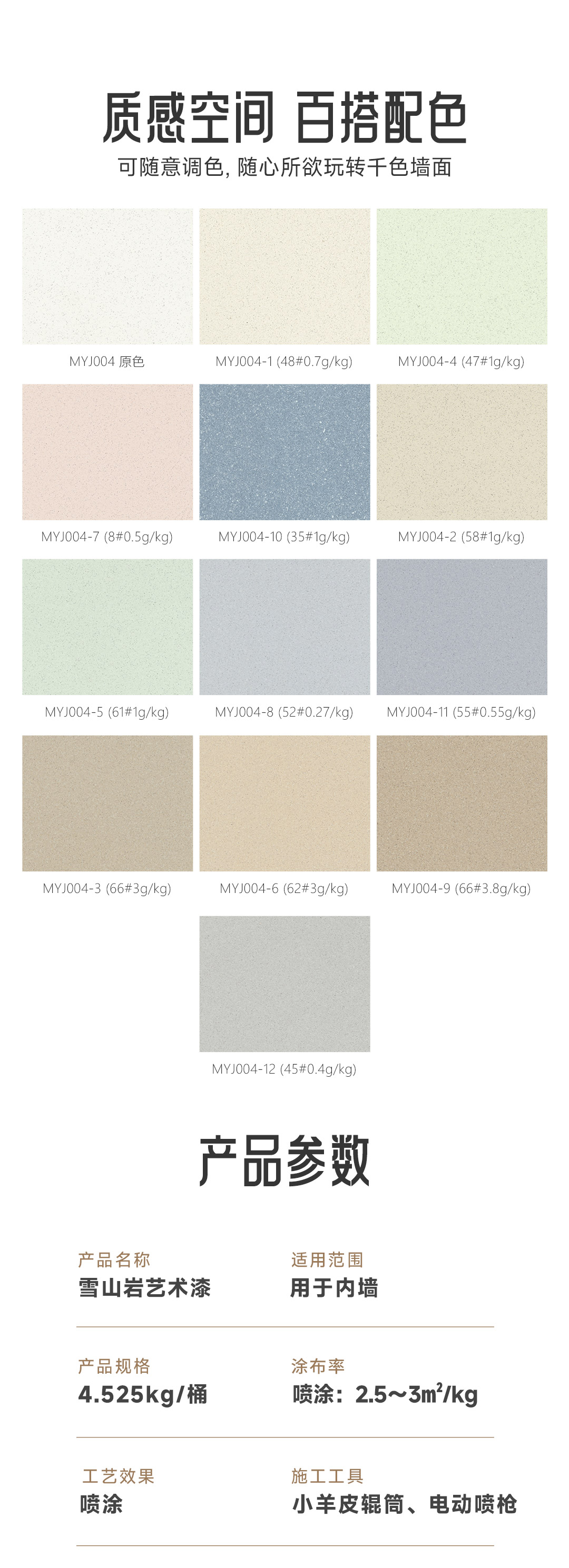 中国·美高梅4688集团am(股份)有限公司-官方网站