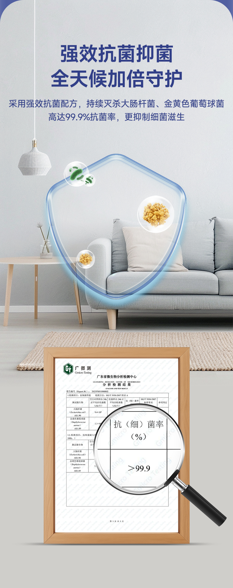 中国·美高梅4688集团am(股份)有限公司-官方网站