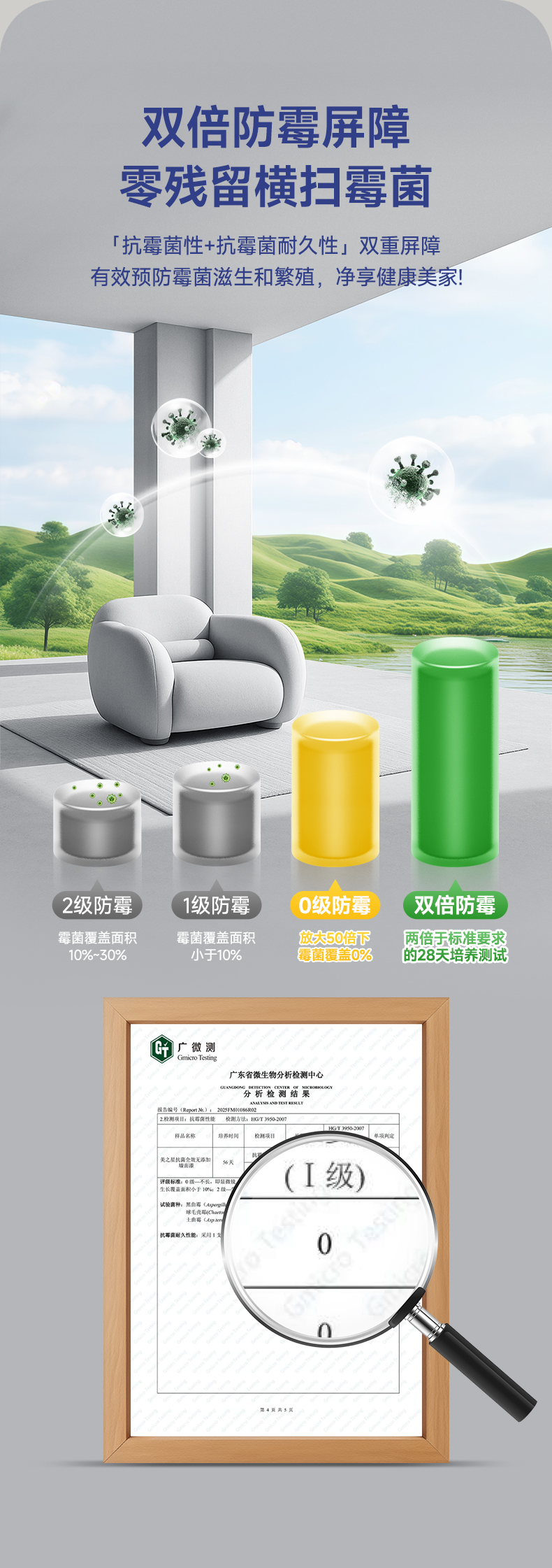 中国·美高梅4688集团am(股份)有限公司-官方网站