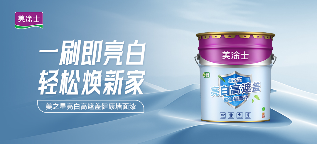 中国·美高梅4688集团am(股份)有限公司-官方网站