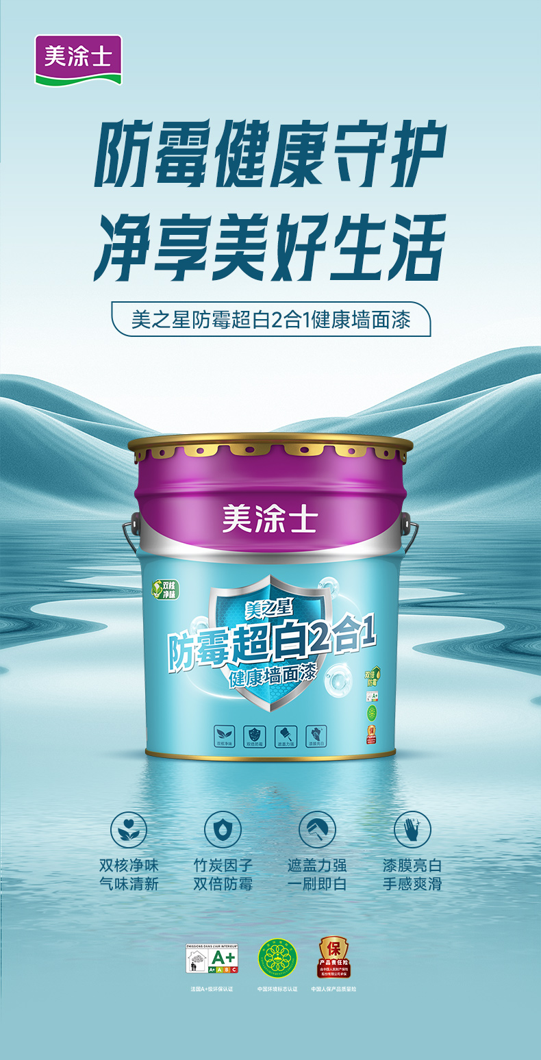 中国·美高梅4688集团am(股份)有限公司-官方网站